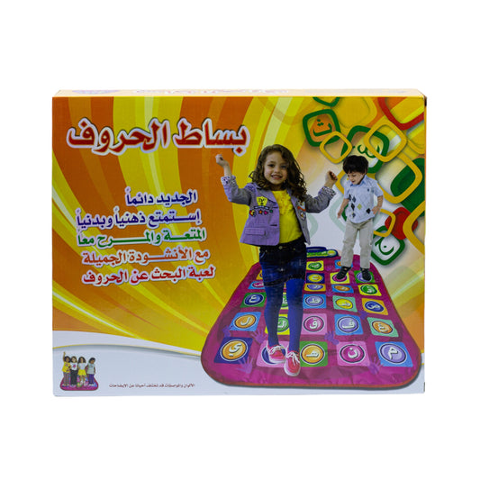 سندس بساط تعليم الحروف متنوع تعليمي تفاعلي Sundus