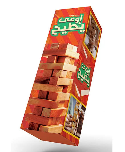 نيلكو لعبة أوعى يطيح العاب لوحية Nilco