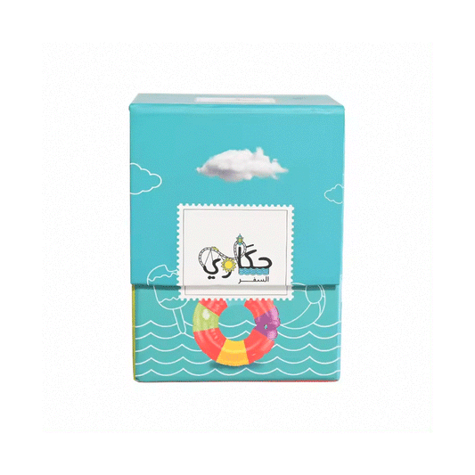 حكاوي السفر العاب ورقية العاب البطاقات LOCAL