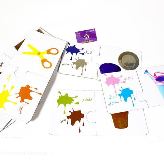 بازل الألوان باللغة العربية العاب البزل LOCAL