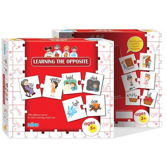 نيلكو بزل تعلم الأضداد العاب البزل Nilco