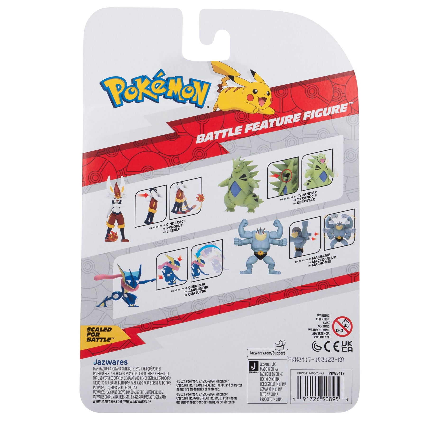 بوكيمون مجسم غرينينجا شخصيات كرتونية Pokemon