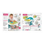 وين فن مقعد معزز موسيقي 3 في 1 كرسي مواليد WinFun
