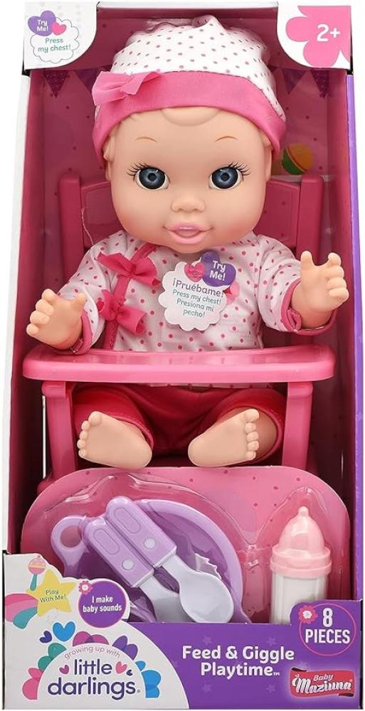 بيبي مزيونة دمية تاكل وتضحك 30 سم دمى المواليد Baby Maziuna