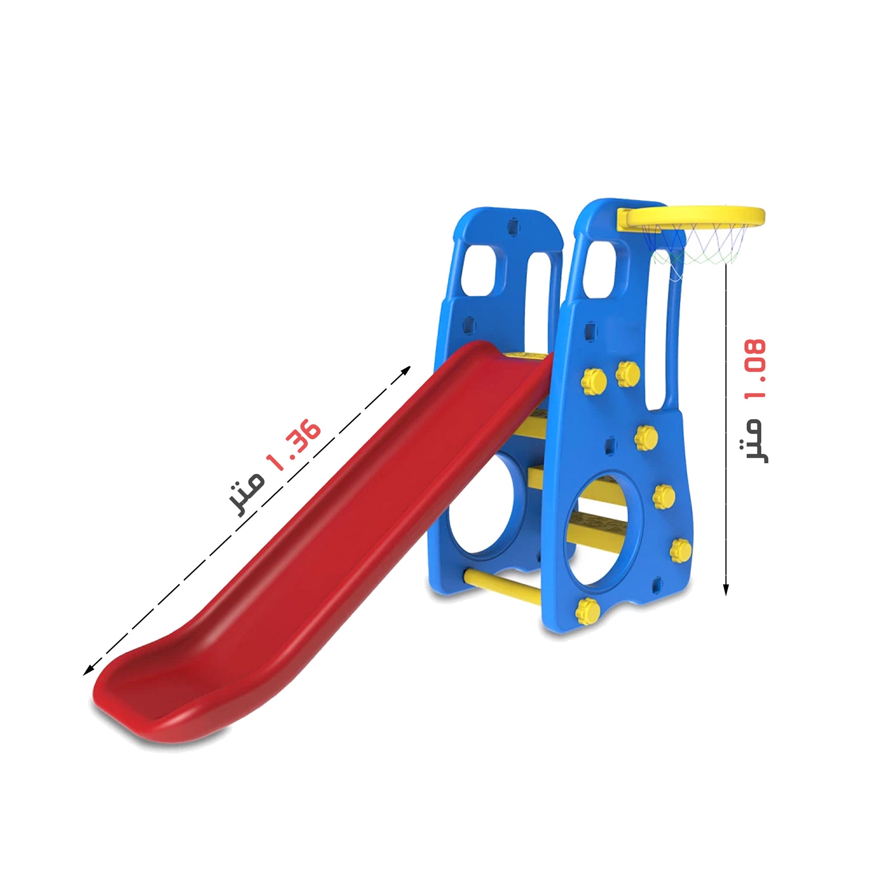 زحليقة وسلة 2 في 1 مع كرة سلة الزحاليق LOCAL