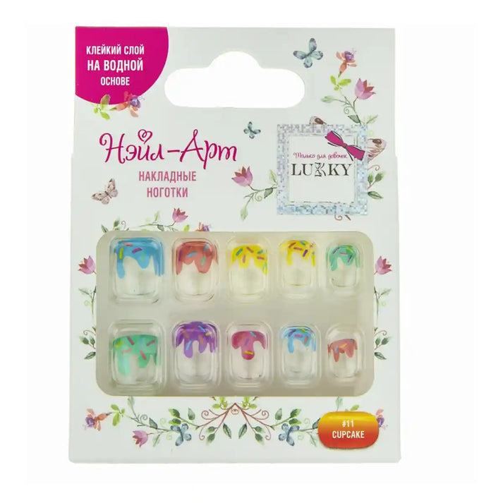 لوكي مجموعة أظافر تركيب كاب كيك المكياج والتجميل LUKKY