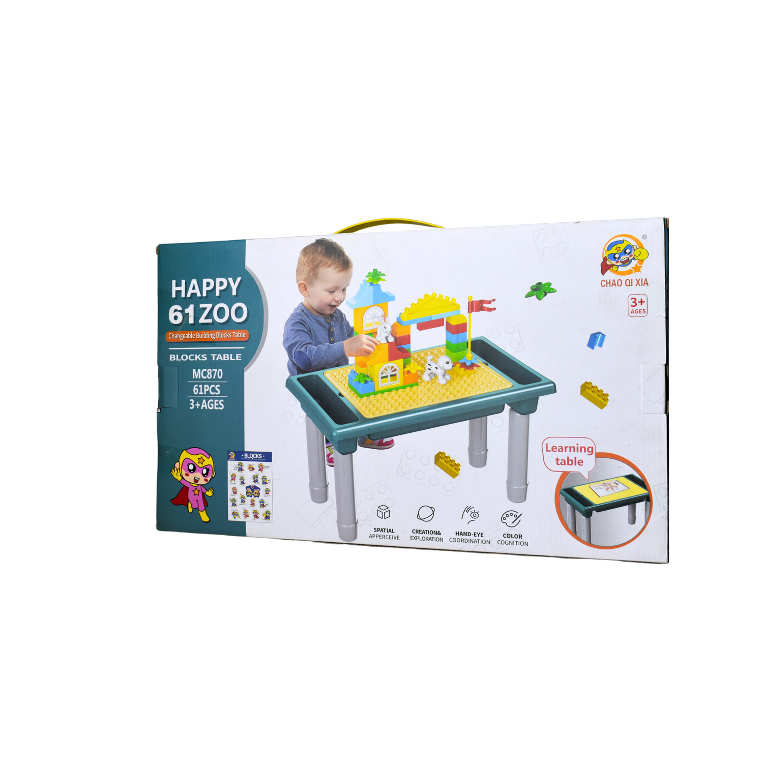 طاوله مكعبات تركيب 61 قطعه مكعبات التركيب LOCAL