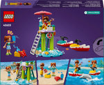 ليجو مكعبات بناء سكوتر مائي للشاطئ مكعبات التركيب LEGO