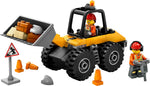 ليجو مكعبات بناء مركبة جرافة البناء مكعبات التركيب LEGO