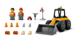 ليجو مكعبات بناء مركبة جرافة البناء مكعبات التركيب LEGO