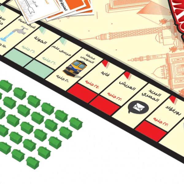 لعبة إيجيتوبولي باللغة العربية العاب لوحية Nilco