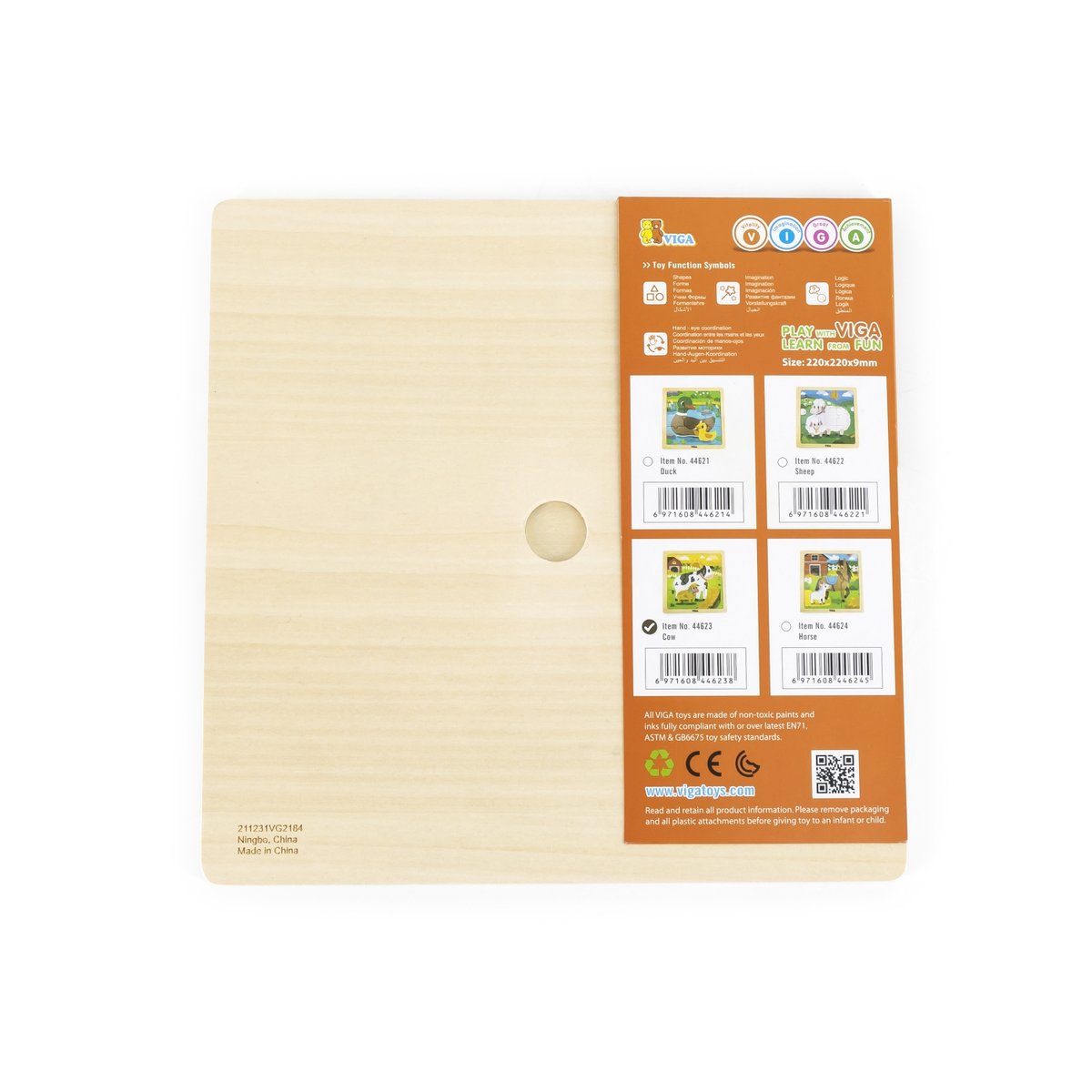 فيجا بزل البقرة الخشبي 9 قطع العاب البزل VIGA