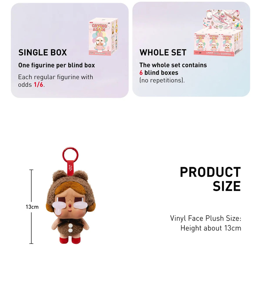 بوب مارت سلسلة مفاتيح الطفل الباكي الالعاب القطنية Pop Mart