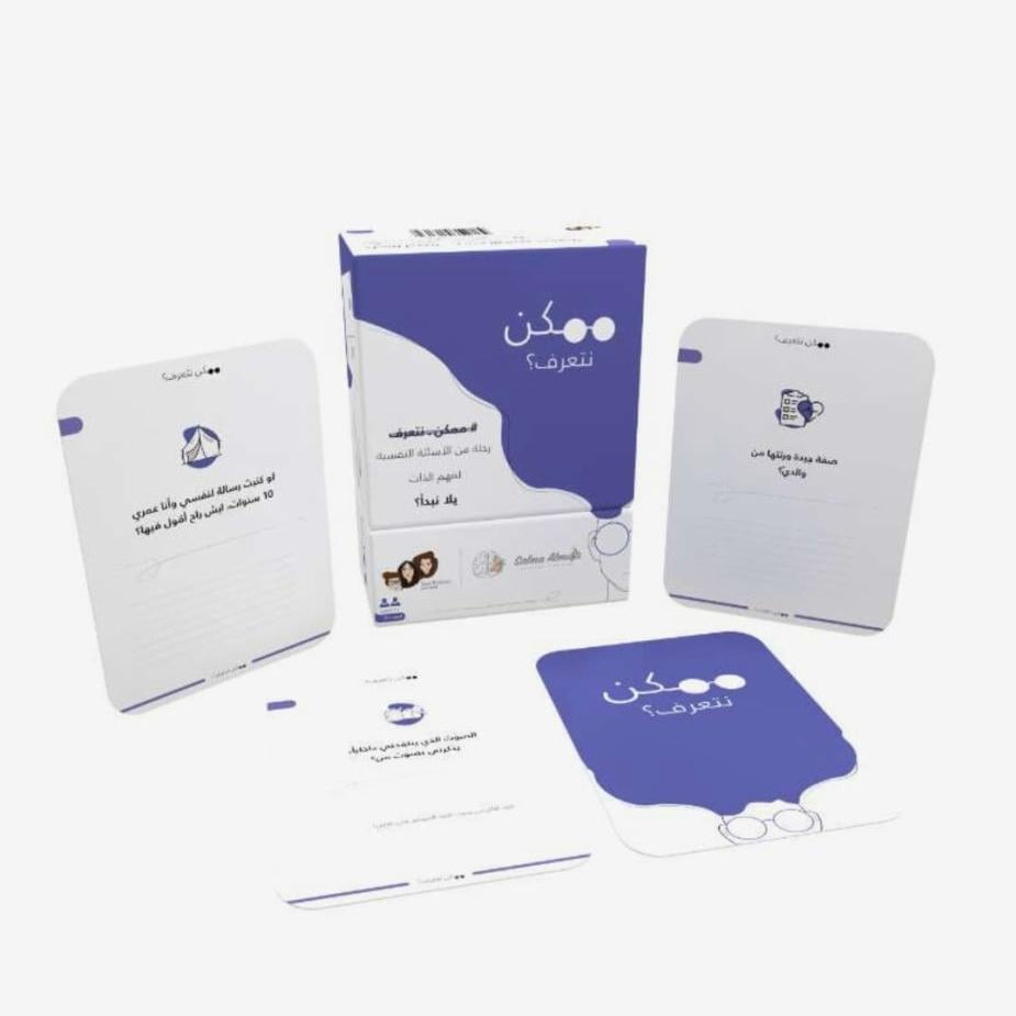 لعبة البطاقات الورقية ممكن نتعرف؟ العاب البطاقات LOCAL