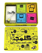 لعبة كلمجة العاب البطاقات LOCAL