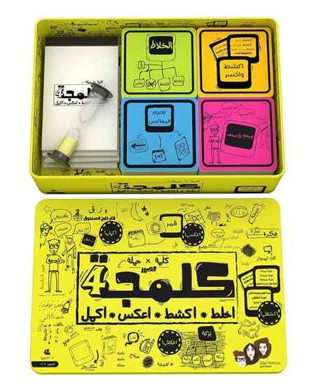 لعبة كلمجة العاب البطاقات LOCAL