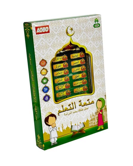أوبو متعة التعلم ايباد المسلم الصغير الوان متنوعه ألعاب تعليم دينية AOBO