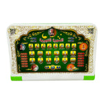 لعبة تعليمية لتعليم الصلاة و الوضوء و السيرة النبوية ألعاب تعليم دينية LOCAL