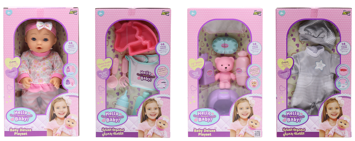 هيلو سويت بيبي دمية 4 في 1 اكسسوارات وطقم عناية دمى المواليد Hello Sweet Baby
