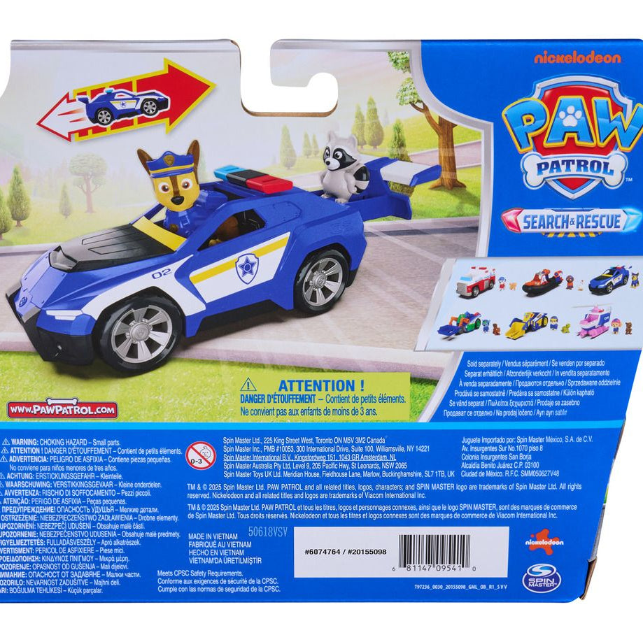 باو باترول تشيس البحث والإنقاذ المركبات المتنوعه Paw Patrol