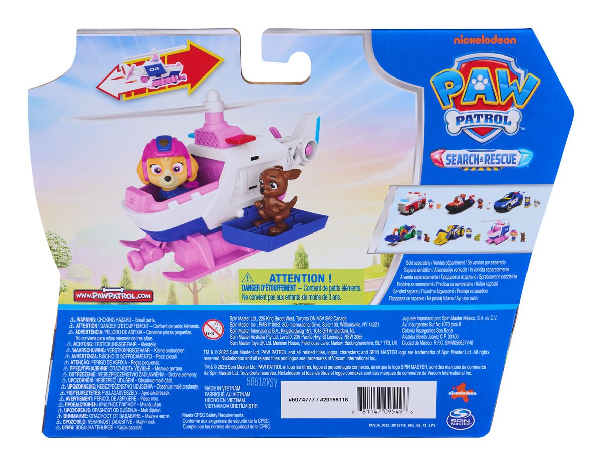 باو باترول سكاي البحث والإنقاذ المركبات المتنوعه Paw Patrol
