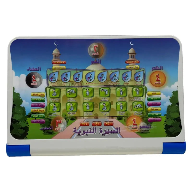 جهاز تعلم القرأن والسيرة النبوية ألعاب تعليم دينية OZEN STAR