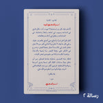 لعبة حكاوي علاقات 150 كرت العاب البطاقات LOCAL