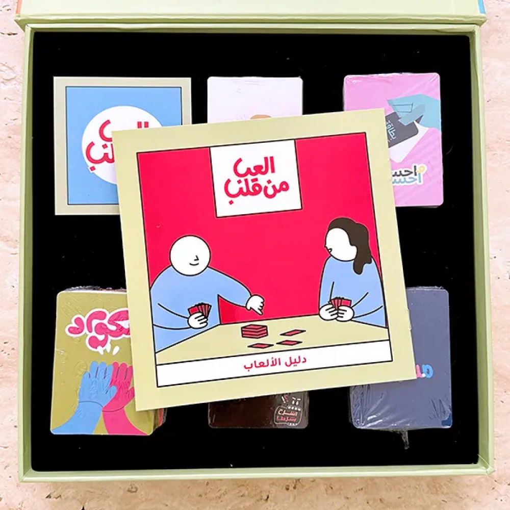 لعبة بوكس العب من قلب 6 ألعاب جماعية العاب لوحية LOCAL