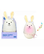 بيبي سانكي دمية الارنب الموسيقية 15 سم الالعاب القطنية Baby Sunki