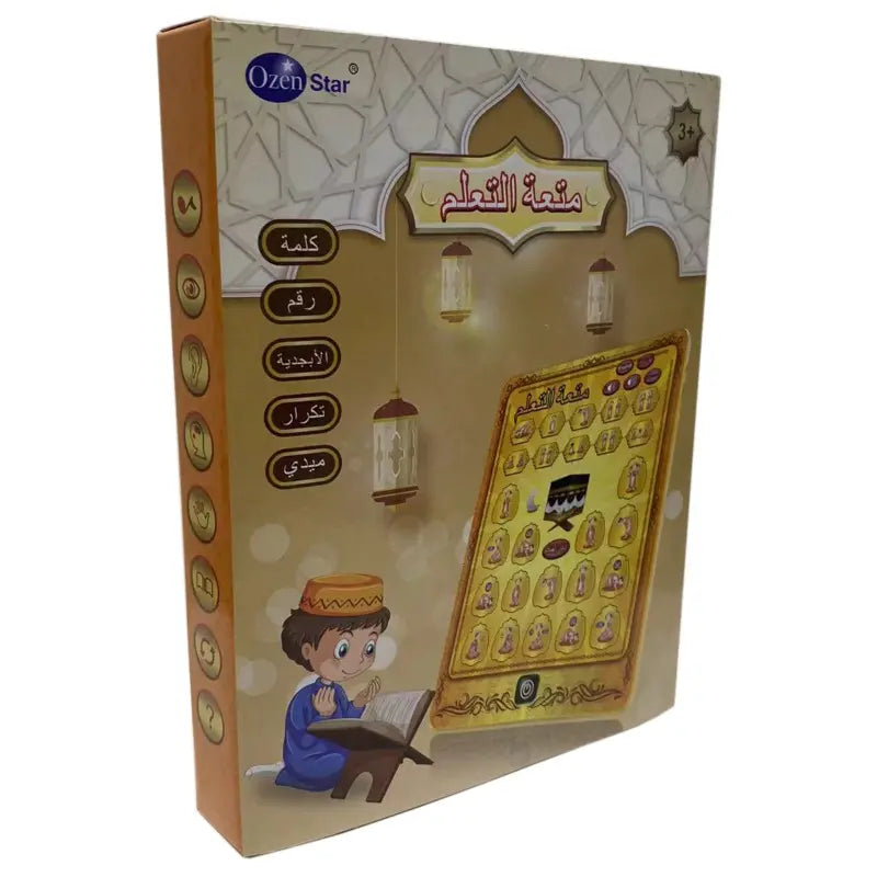 جهاز تعلم العبادة باللغة العربية ألعاب تعليم دينية OZEN STAR