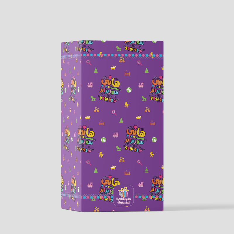 تغليف هابي سوربرايز لعبة و مفاجأة