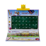 كتاب المسلم الصغير ألعاب تعليم دينية LOCAL