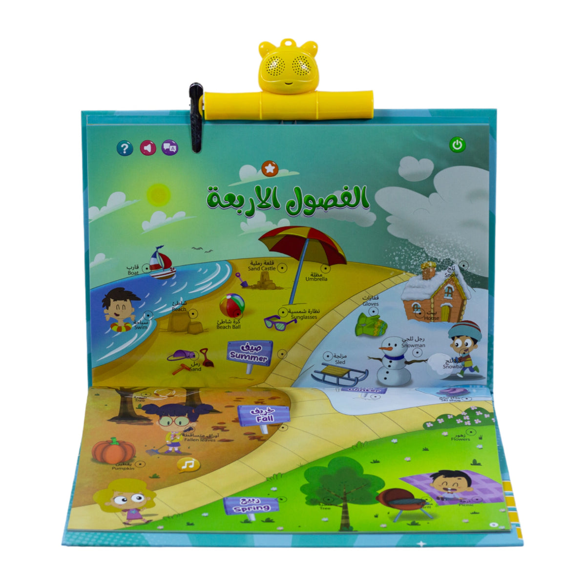 سندس كتاب مرح الالكتروني التفاعلي العاب تعليمية Sundus