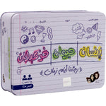 لعبة انسان حيوان خزعبلان العاب البطاقات LOCAL