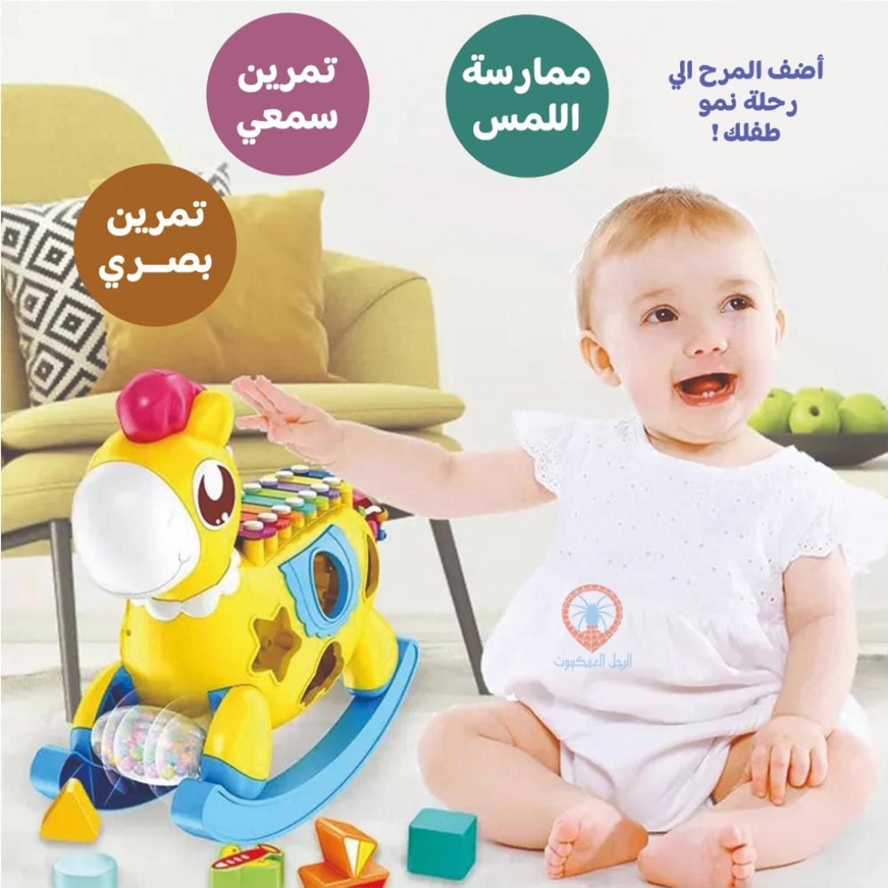 هوانجر حصان الأشكال الموسيقية مواليد تفاعلي HUANGER