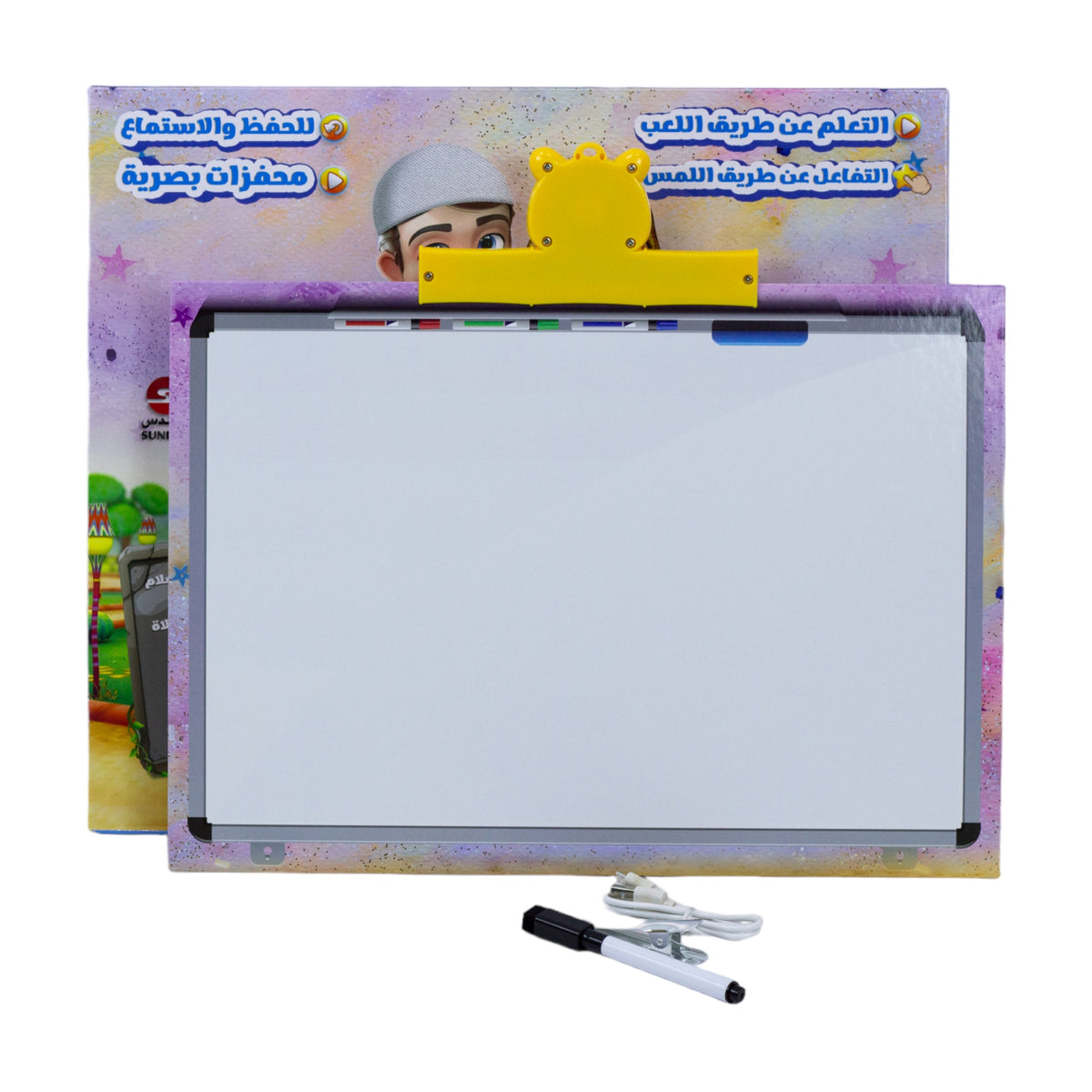 كتاب المسلم الصغير ألعاب تعليم دينية LOCAL