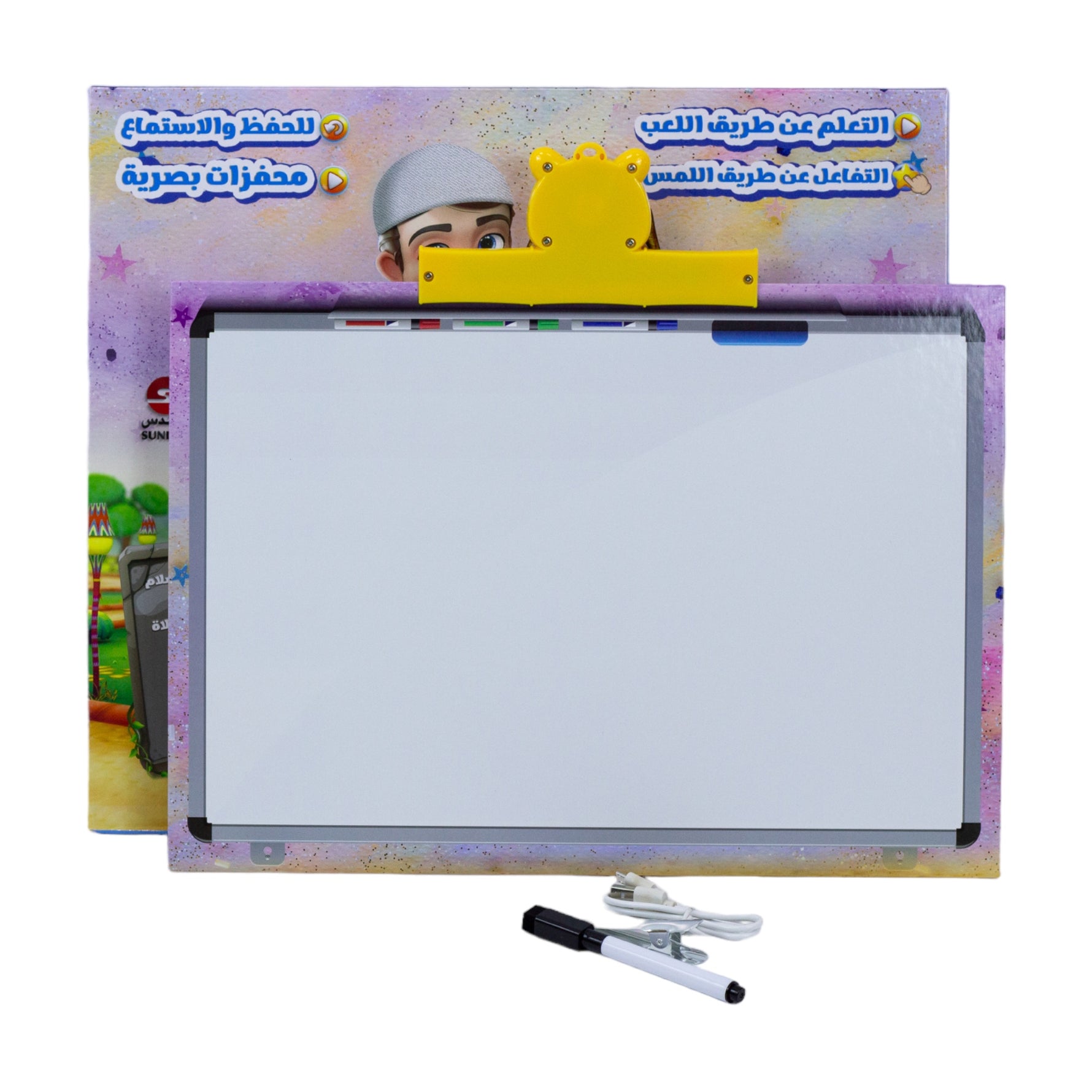 كتاب المسلم الصغير ألعاب تعليم دينية LOCAL