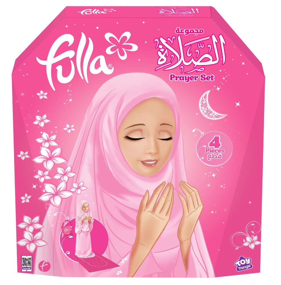 طقم صلاة فلة 4 قطع ألعاب تعليم دينية Fulla