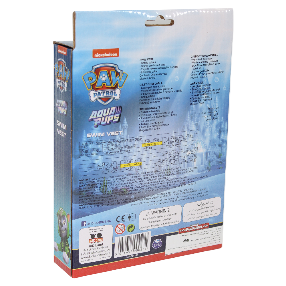 باو باترول عوامة جاكت عوامات ومراتب Paw Patrol