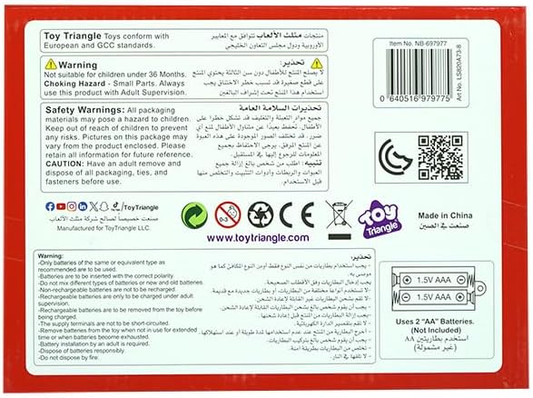 نيوبوي لعبة ماكينة تسجيل المدفوعات النقدية التسوق والوظائف NewBoy