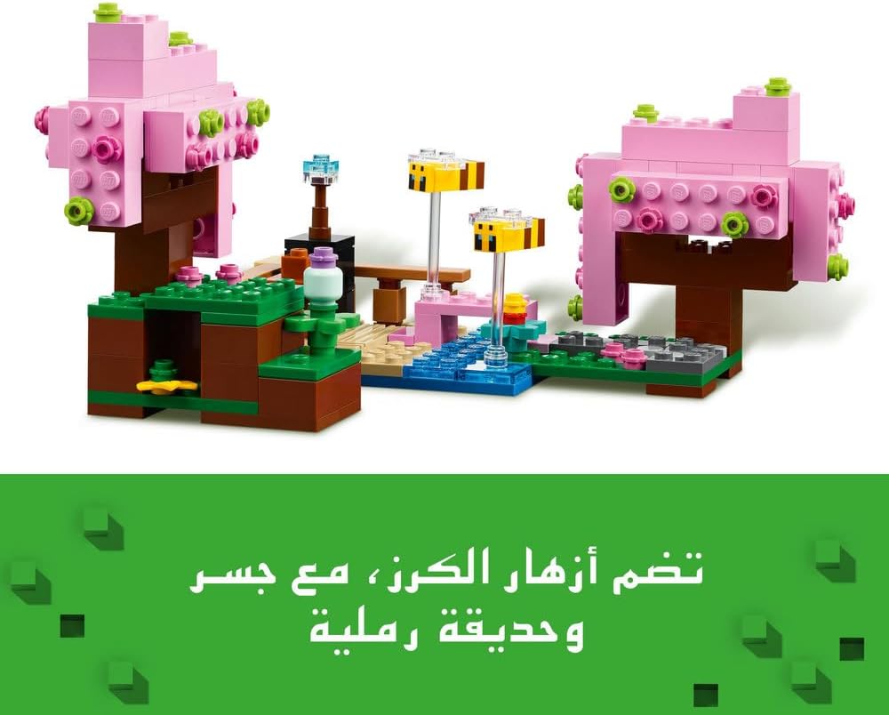 ليجو 21260 ماين كرافت حديقة أزهار الكرز مكعبات التركيب LEGO