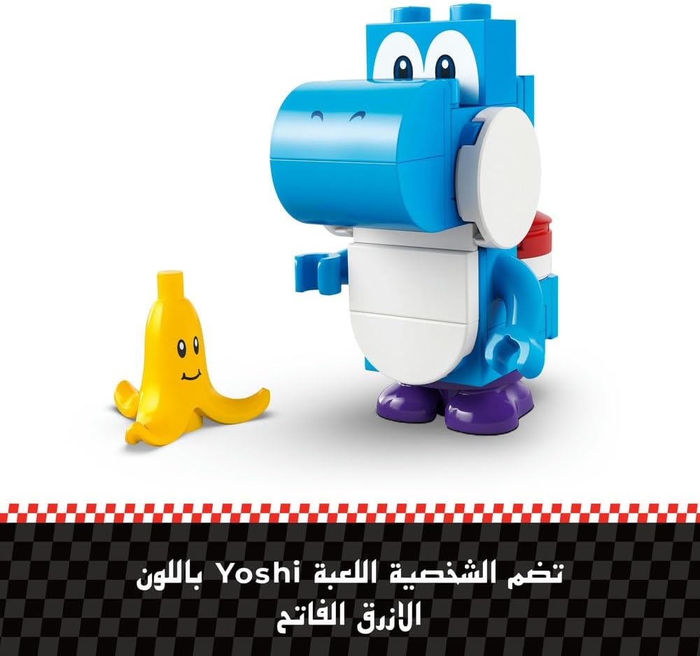 ليجو 72031 سوبر ماريو دراجة يوشي مكعبات التركيب LEGO