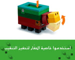 ليجو 21260 ماين كرافت حديقة أزهار الكرز مكعبات التركيب LEGO