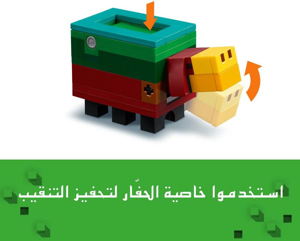 ليجو 21260 ماين كرافت حديقة أزهار الكرز مكعبات التركيب LEGO