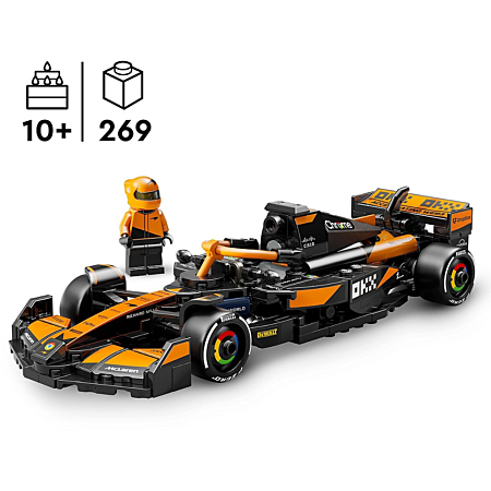ليجو 77245 سبيد سيارة ماكلارين مكعبات التركيب LEGO