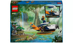 ليجو سيتي جانجل الطائرة المائية مكعبات التركيب LEGO