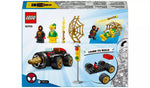 ليجو مارفل مركبة الحفر الدوارة سوبر هيرو مكعبات التركيب LEGO
