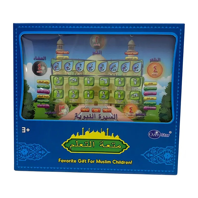 جهاز تعلم القرأن والسيرة النبوية ألعاب تعليم دينية OZEN STAR