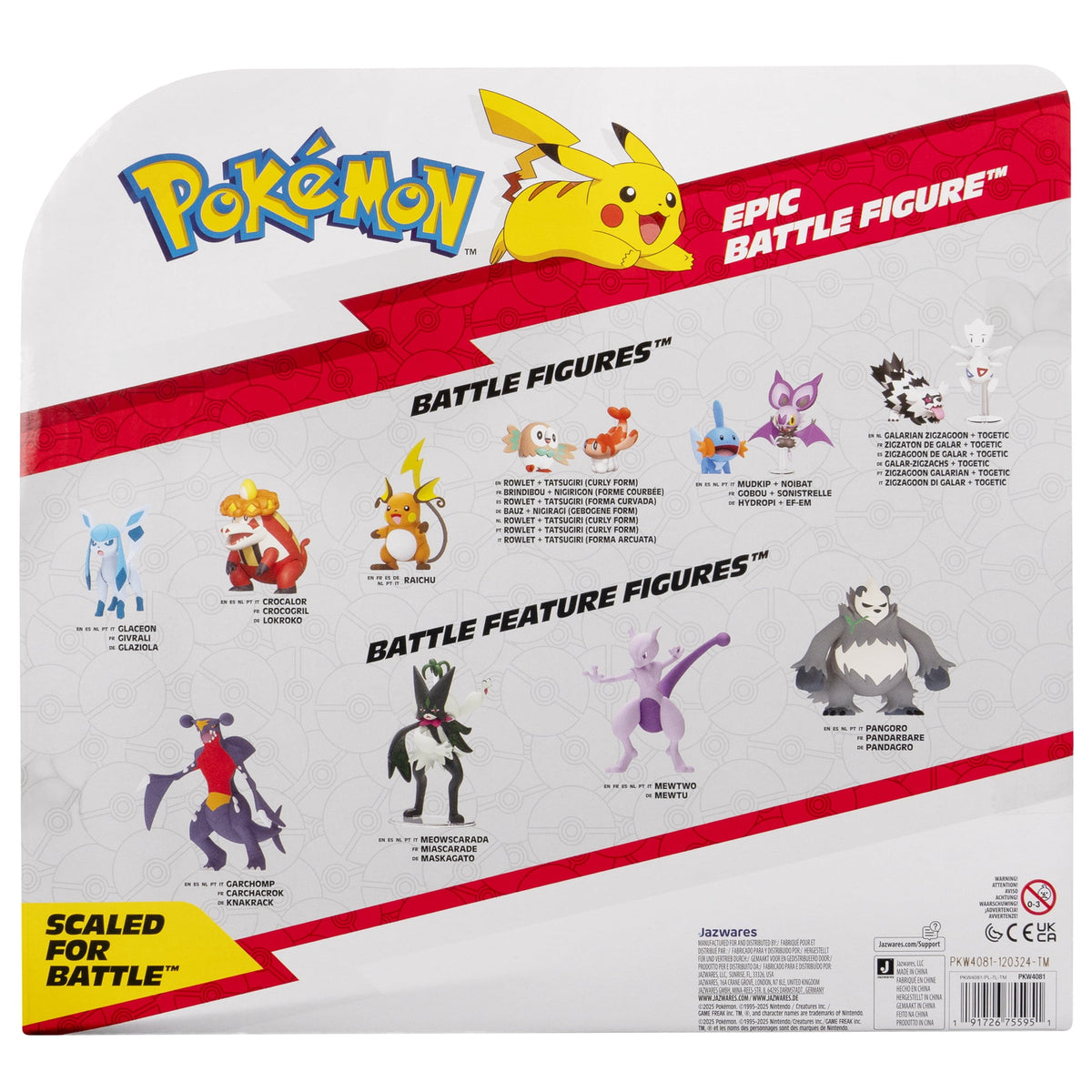 بوكيمون مجسم إبيك باتل سكيلديرج 30 سم شخصيات كرتونية Pokemon