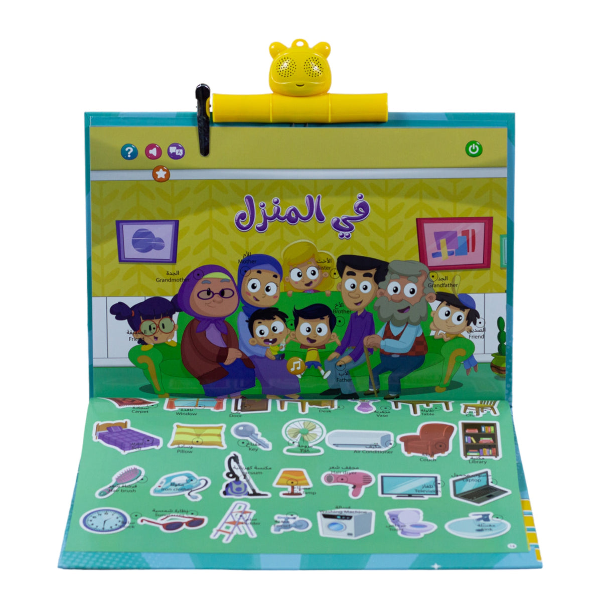 سندس كتاب مرح الالكتروني التفاعلي العاب تعليمية Sundus